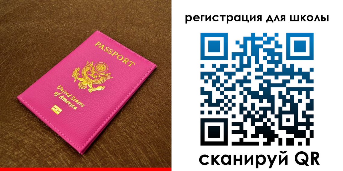 прописка от собственника в Северобайкальске