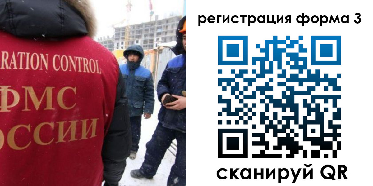 прописка от собственника в Северобайкальске